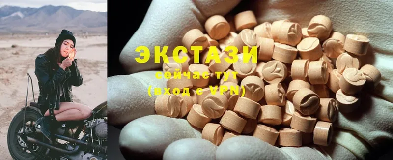 ссылка на мегу ссылки  площадка состав  Ecstasy louis Vuitton  Копейск 