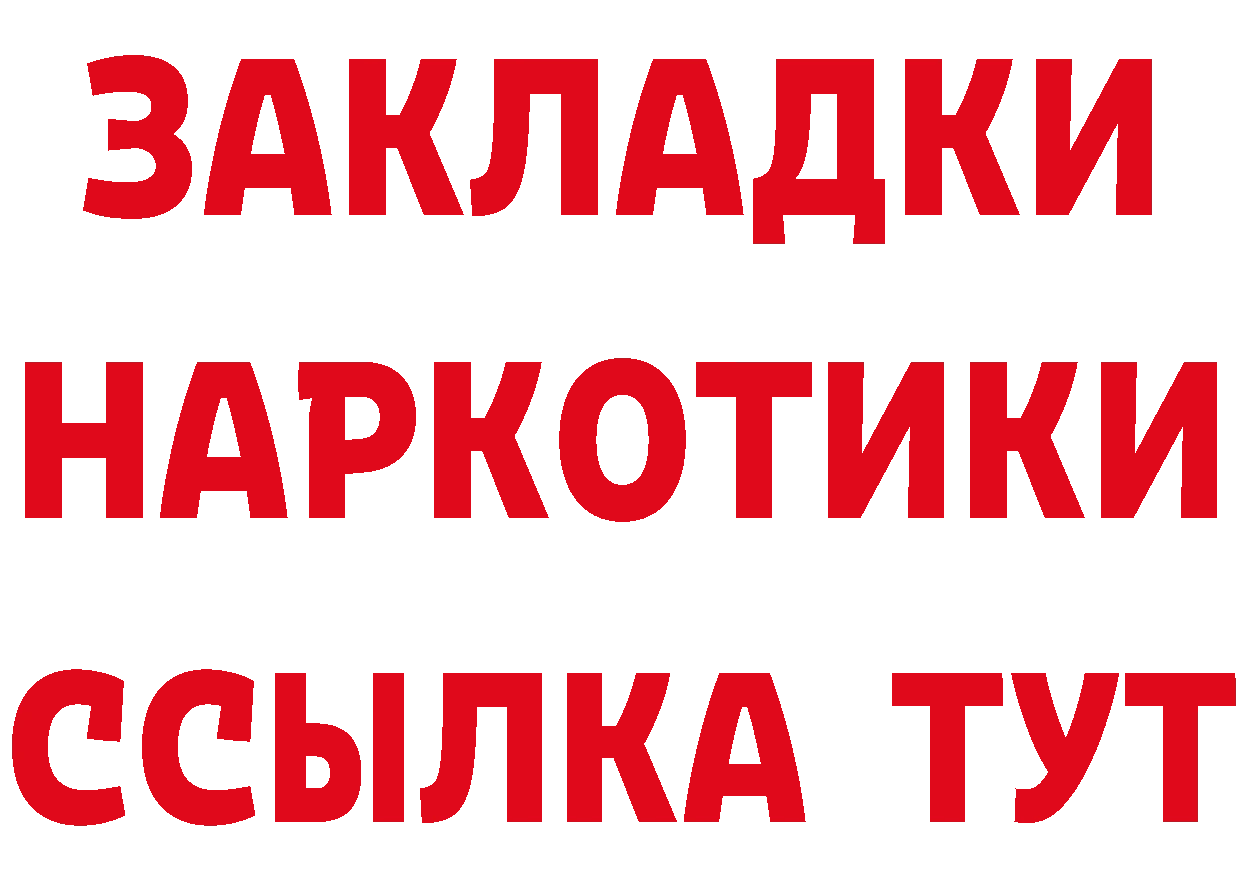 ГЕРОИН Heroin как зайти это кракен Копейск